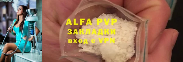 ALPHA-PVP Алексеевка