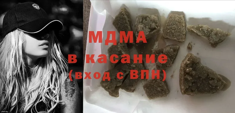 MDMA Molly  что такое   Белый 