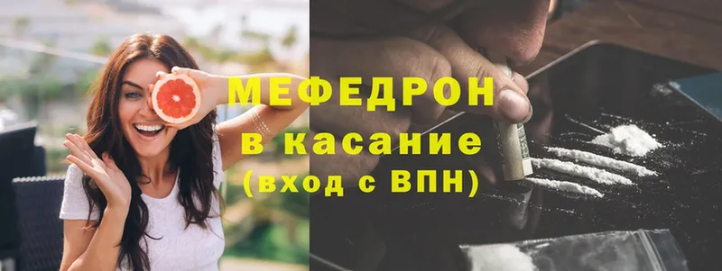 Мефедрон mephedrone  Белый 